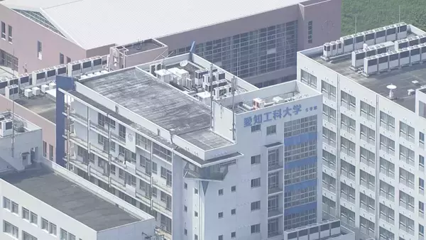 愛知工科大学が新規学生募集停止へ　少子化で志願者数減少続く　在学生には卒業まで適切に対処