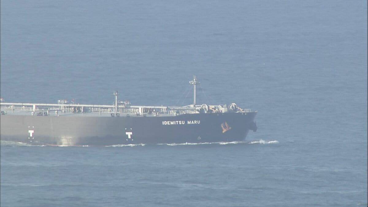 中東情勢悪化後、初めてホルムズ海峡を通過 日本向けのタンカー「出光丸」が名古屋港に到着 2日ほどかけ海底パイプラインで出光興産の製油所に