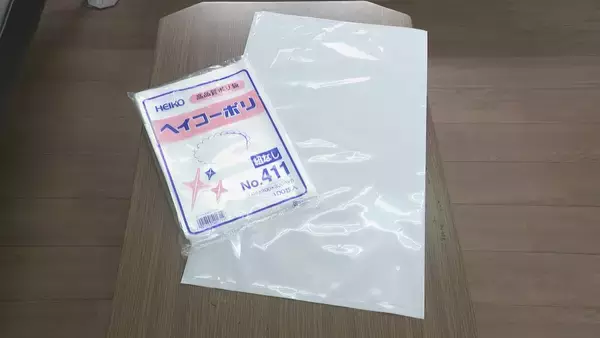 「倉庫には“大量のコメ” 抱える在庫は例年の約2倍｢新米が出るまでになくしたい｣ 中東情勢の影響で袋は入りづらく」の画像