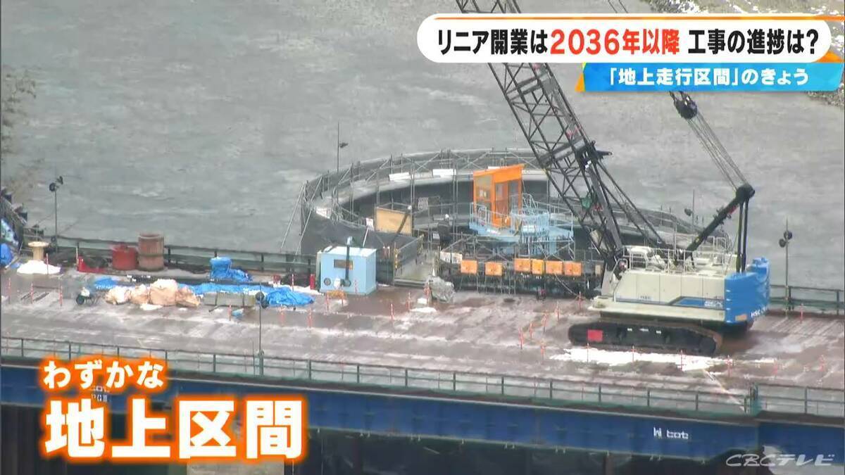どうなるリニア中央新幹線  トンネル掘削で“水枯れ”の地区にJR東海が「新たな井戸」工事はどこまで進んだ？岐阜・瑞浪市
