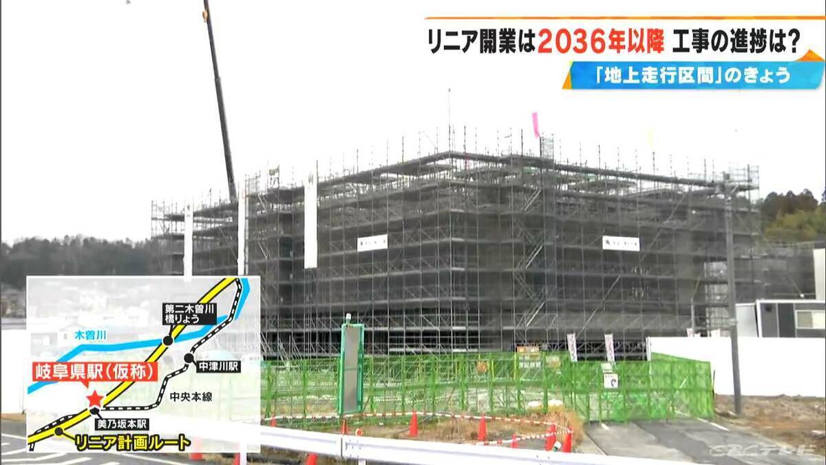 どうなるリニア中央新幹線  トンネル掘削で“水枯れ”の地区にJR東海が「新たな井戸」工事はどこまで進んだ？岐阜・瑞浪市
