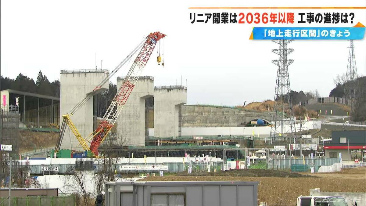 どうなるリニア中央新幹線  トンネル掘削で“水枯れ”の地区にJR東海が「新たな井戸」工事はどこまで進んだ？岐阜・瑞浪市