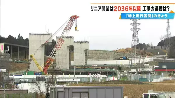 「どうなるリニア中央新幹線  トンネル掘削で“水枯れ”の地区にJR東海が「新たな井戸」工事はどこまで進んだ？岐阜・瑞浪市」の画像