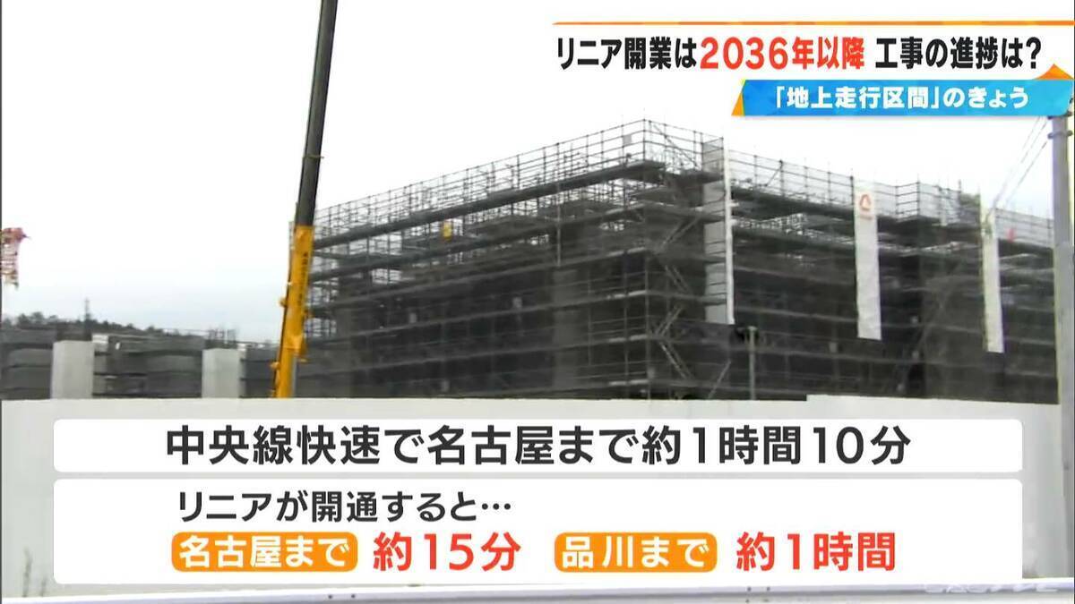 どうなるリニア中央新幹線  トンネル掘削で“水枯れ”の地区にJR東海が「新たな井戸」工事はどこまで進んだ？岐阜・瑞浪市