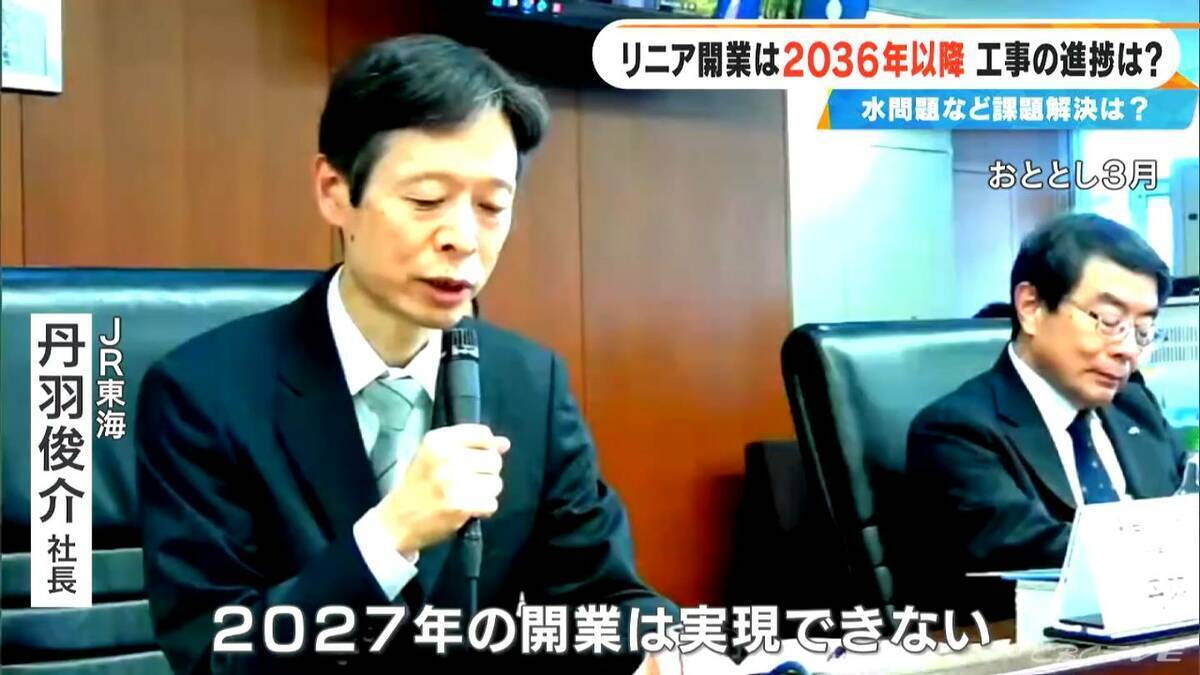 どうなるリニア中央新幹線  トンネル掘削で“水枯れ”の地区にJR東海が「新たな井戸」工事はどこまで進んだ？岐阜・瑞浪市