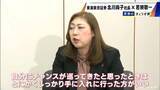 「｢人生にチャンスは何度も来ない｣ 東海東京証券初の女性社長･北川尚子氏に聞く ステップアップに必要なことは… 国内企業の女性社長比率は8.6％で過去最高に」の画像11