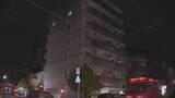「7階建てマンション火災で40代くらいの男性が重傷 搬送時は意識なし 名古屋・名東区」の画像2