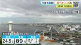 「東海地方 あす･あさっては晴れ間も…所々で雨 きょう午後も激しい雨に注意 最新の雨シミュレーション 愛知･名古屋･岐阜･三重の天気予報（5/21 昼）」の画像1