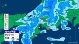 「東海地方 あす･あさっては晴れ間も…所々で雨 きょう午後も激しい雨に注意 最新の雨シミュレーション 愛知･名古屋･岐阜･三重の天気予報（5/21 昼）」の画像13
