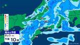 「東海地方 あす･あさっては晴れ間も…所々で雨 きょう午後も激しい雨に注意 最新の雨シミュレーション 愛知･名古屋･岐阜･三重の天気予報（5/21 昼）」の画像14