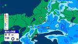 「東海地方 あす･あさっては晴れ間も…所々で雨 きょう午後も激しい雨に注意 最新の雨シミュレーション 愛知･名古屋･岐阜･三重の天気予報（5/21 昼）」の画像16