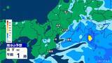 「東海地方 あす･あさっては晴れ間も…所々で雨 きょう午後も激しい雨に注意 最新の雨シミュレーション 愛知･名古屋･岐阜･三重の天気予報（5/21 昼）」の画像17
