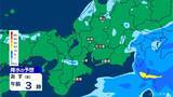 「東海地方 あす･あさっては晴れ間も…所々で雨 きょう午後も激しい雨に注意 最新の雨シミュレーション 愛知･名古屋･岐阜･三重の天気予報（5/21 昼）」の画像19