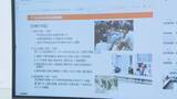 「相次ぐクマの出没 岐阜県が石川県など県境を越えて対策協議 “地域を越えた連携深め実効性ある対策を”」の画像2