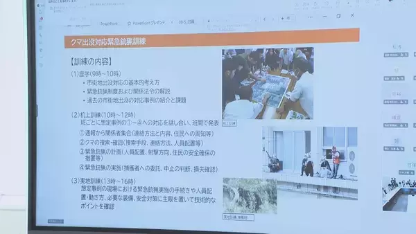「相次ぐクマの出没 岐阜県が石川県など県境を越えて対策協議 “地域を越えた連携深め実効性ある対策を”」の画像