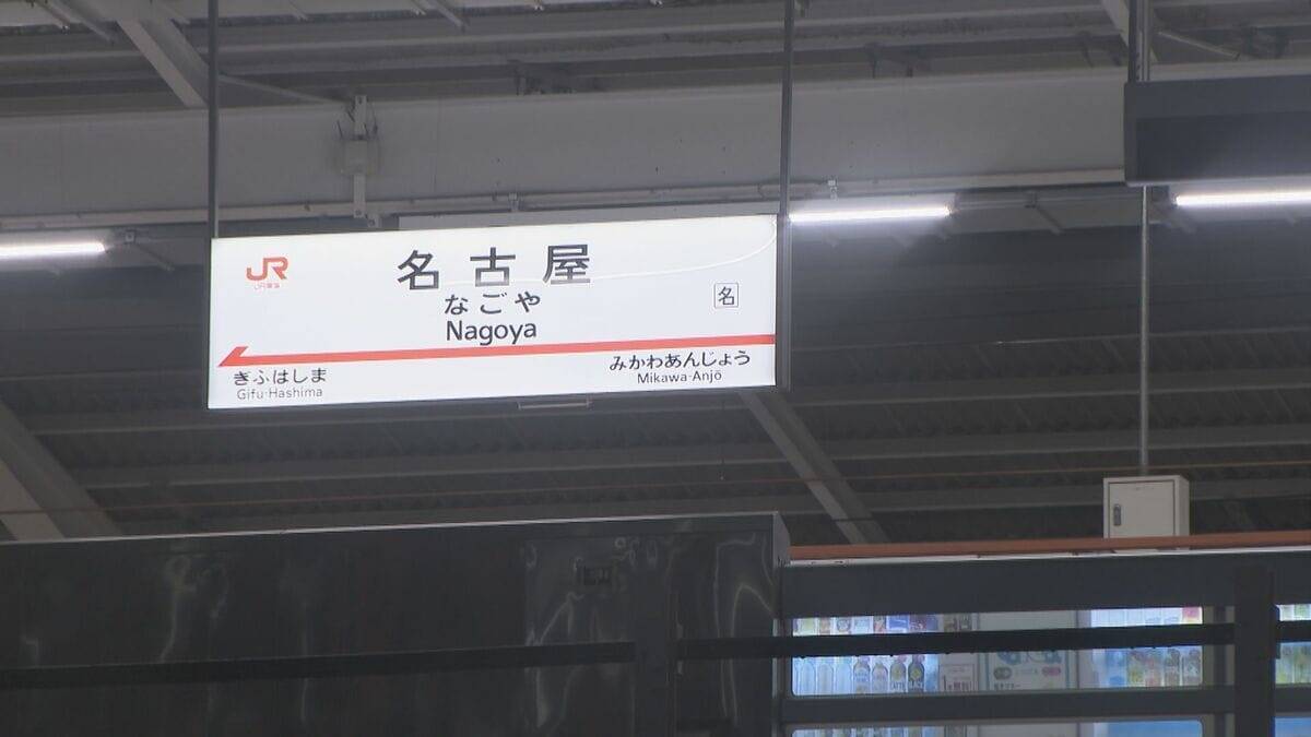 【台風情報】ダブル台風 台風8号が東海地方に最接近 三重・尾鷲市では降り始めからの雨量が270ミリ超 今後交通にも影響の可能性が 雨シミュレーション