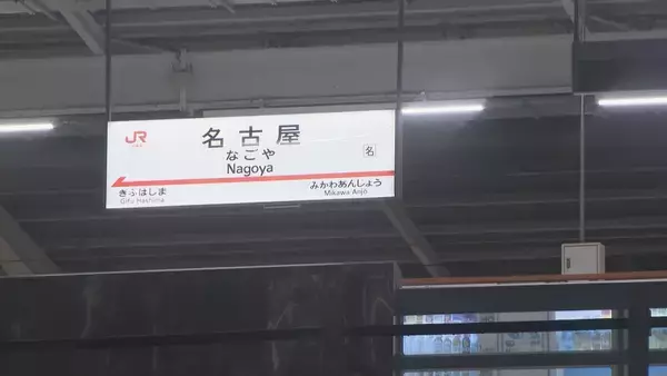 「【台風情報】ダブル台風 台風8号が東海地方に最接近 三重・尾鷲市では降り始めからの雨量が270ミリ超 今後交通にも影響の可能性が 雨シミュレーション」の画像
