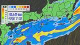 「【台風情報】ダブル台風 台風8号が東海地方に最接近 三重・尾鷲市では降り始めからの雨量が270ミリ超 今後交通にも影響の可能性が 雨シミュレーション」の画像16
