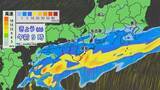 「【台風情報】ダブル台風 台風8号が東海地方に最接近 三重・尾鷲市では降り始めからの雨量が270ミリ超 今後交通にも影響の可能性が 雨シミュレーション」の画像18