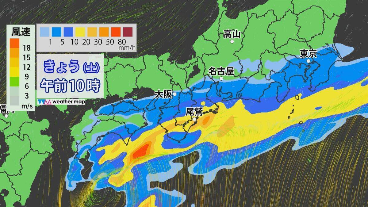 【台風情報】ダブル台風 台風8号が東海地方に最接近 三重・尾鷲市では降り始めからの雨量が270ミリ超 今後交通にも影響の可能性が 雨シミュレーション
