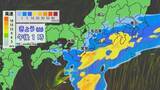 「【台風情報】ダブル台風 台風8号が東海地方に最接近 三重・尾鷲市では降り始めからの雨量が270ミリ超 今後交通にも影響の可能性が 雨シミュレーション」の画像22