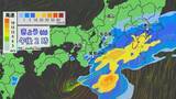 「【台風情報】ダブル台風 台風8号が東海地方に最接近 三重・尾鷲市では降り始めからの雨量が270ミリ超 今後交通にも影響の可能性が 雨シミュレーション」の画像23