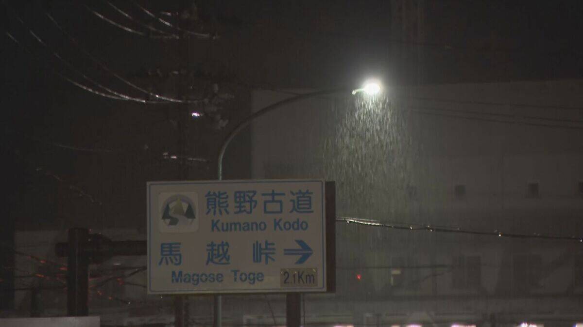 【台風情報】ダブル台風 台風8号が東海地方に最接近 三重・尾鷲市では降り始めからの雨量が270ミリ超 今後交通にも影響の可能性が 雨シミュレーション