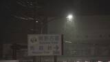 「【台風情報】ダブル台風 台風8号が東海地方に最接近 三重・尾鷲市では降り始めからの雨量が270ミリ超 今後交通にも影響の可能性が 雨シミュレーション」の画像3