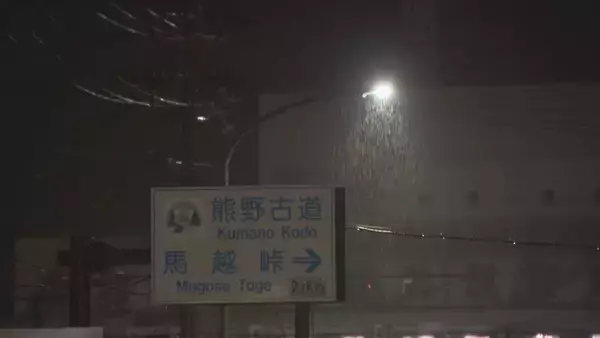 「【台風情報】ダブル台風 台風8号が東海地方に最接近 三重・尾鷲市では降り始めからの雨量が270ミリ超 今後交通にも影響の可能性が 雨シミュレーション」の画像