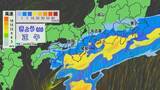「【台風情報】ダブル台風 台風8号が東海地方に最接近 三重・尾鷲市では降り始めからの雨量が270ミリ超 今後交通にも影響の可能性が 雨シミュレーション」の画像5