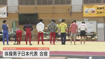 ｢まだ痛みは残っているが…｣ 体操日本代表･角皆友晴選手（20）約3週間前に練習で靭帯損傷もメダル獲得誓う【アジア大会 愛知･名古屋】