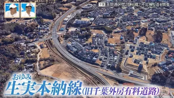 森林の中に“謎の橋”!?千葉県道｢生実本納線｣の未開通区間の謎を紐解く旅【道との遭遇】