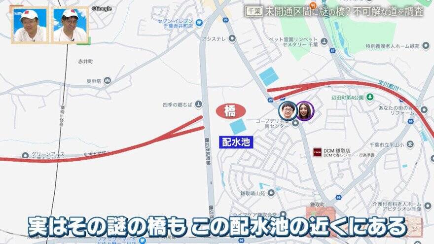 森林の中に“謎の橋”!?千葉県道｢生実本納線｣の未開通区間の謎を紐解く旅【道との遭遇】