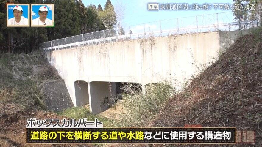 森林の中に“謎の橋”!?千葉県道｢生実本納線｣の未開通区間の謎を紐解く旅【道との遭遇】