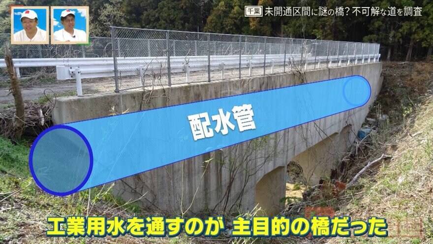 森林の中に“謎の橋”!?千葉県道｢生実本納線｣の未開通区間の謎を紐解く旅【道との遭遇】