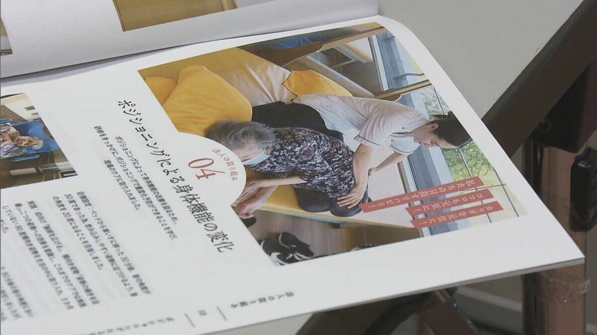 ｢職員の休みが出ると現場が回らない…｣ 介護･福祉業界で深刻 人材確保へハローワークと合同企業説明会 岐阜･各務原市