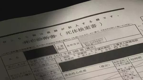 2回目の新型コロナワクチン接種後に急死… 検視をしても原因不明 血液との関係を調べる医師が注意呼び掛ける“ある副反応”【“ワクチン後遺症”を考える シリーズ1】