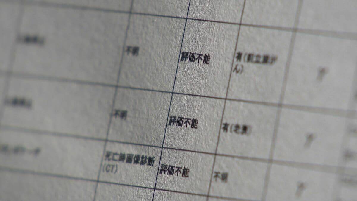 2回目の新型コロナワクチン接種後に急死… 検視をしても原因不明 血液との関係を調べる医師が注意呼び掛ける“ある副反応”【“ワクチン後遺症”を考える シリーズ1】