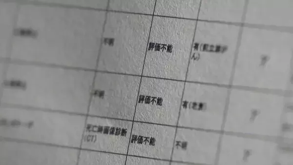 「2回目の新型コロナワクチン接種後に急死… 検視をしても原因不明 血液との関係を調べる医師が注意呼び掛ける“ある副反応”【“ワクチン後遺症”を考える シリーズ1】」の画像