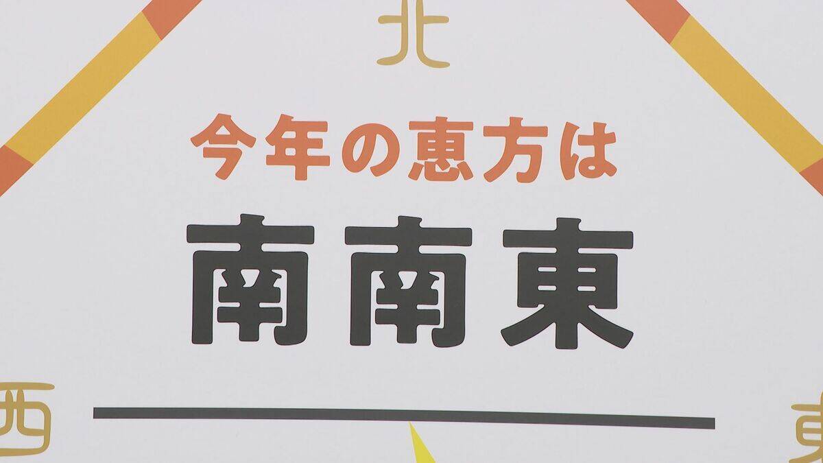 ｢物価高｣意識し今年は“お値打ち食材”使った恵方巻…ハーフカットも増え 平均価格は去年より30円ほど下がる 松坂屋名古屋店126種類を披露