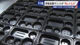 「話題になった名門ホテルや日本酒は今… 伊勢志摩サミットのレガシー“遺産”は？ 開催から10年 三重･志摩市の賢島」の画像11