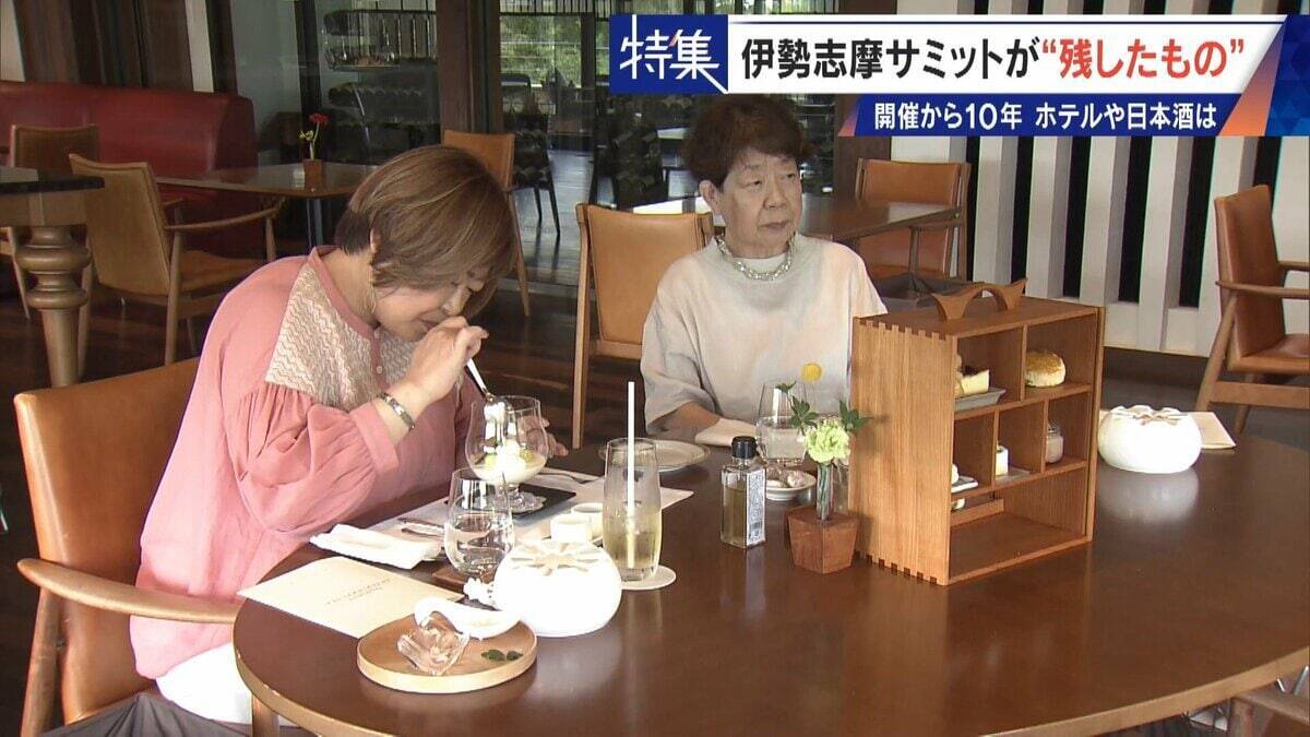 話題になった名門ホテルや日本酒は今… 伊勢志摩サミットのレガシー“遺産”は？ 開催から10年 三重･志摩市の賢島