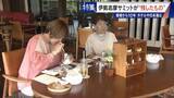 「話題になった名門ホテルや日本酒は今… 伊勢志摩サミットのレガシー“遺産”は？ 開催から10年 三重･志摩市の賢島」の画像4