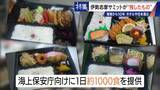 「話題になった名門ホテルや日本酒は今… 伊勢志摩サミットのレガシー“遺産”は？ 開催から10年 三重･志摩市の賢島」の画像9