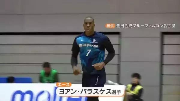 ハンドボール･石嶺秀選手を擁する豊田合成 日本選手権大会6連覇 股下101cmの守護神･中村匠選手も大活躍