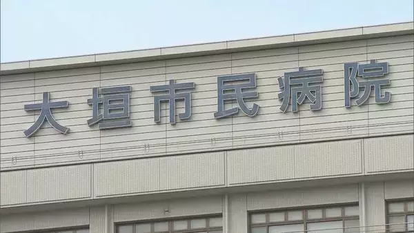 「看護師が患者の臓器の写真をSNSに投稿「仲間に見てもらいたい思いで」病院は看護師を口頭で注意 岐阜・大垣市民病院」の画像