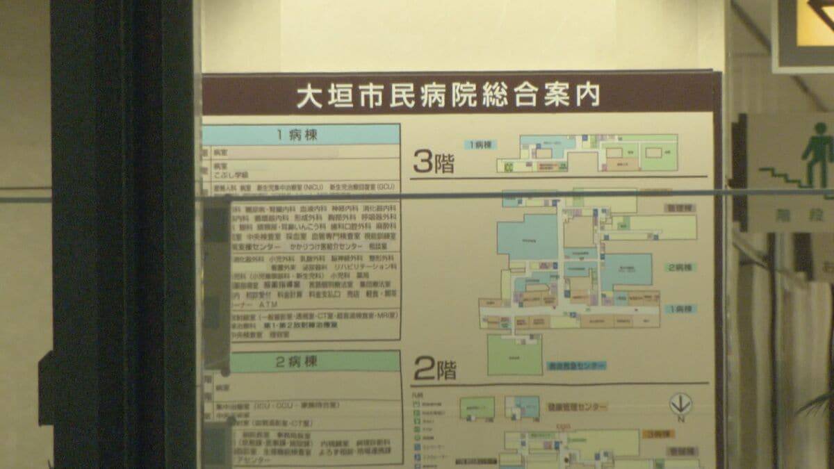 看護師が患者の臓器の写真をSNSに投稿「仲間に見てもらいたい思いで」病院は看護師を口頭で注意 岐阜・大垣市民病院