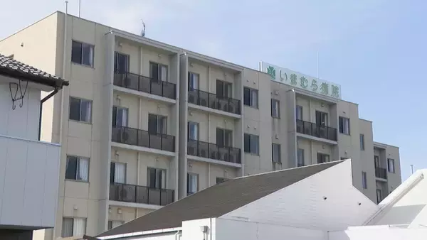 「病院理事の57歳女を再逮捕 新型コロナの対策補助金約1億5000万円をだまし取った疑い 病院内の消毒をしたよう装って… 今村洋史元衆院議員の妻 愛知･一宮市」の画像