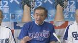 「ドラゴンズの2軍新拠点どこに？名古屋市｢100％応募します｣ 具体的な候補地は明かさず… 締め切りは7月17日 30超の自治体が誘致検討」の画像4