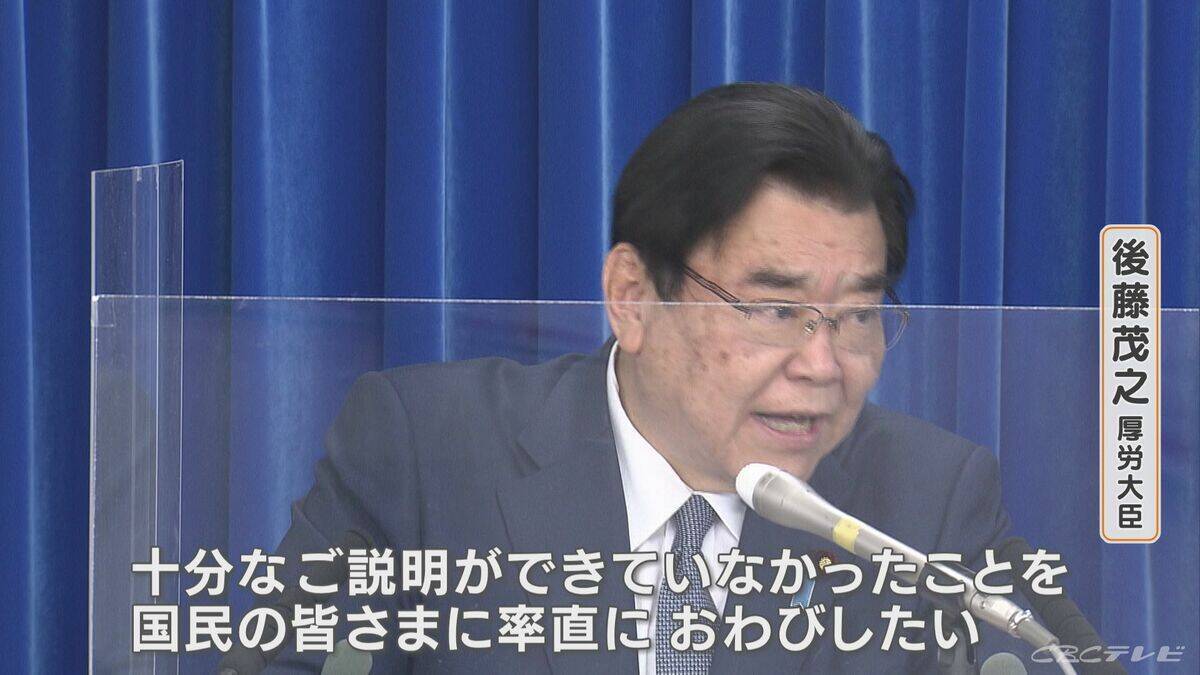 厚労省のずさんなデータ分類 新型コロナワクチン接種歴不明なら“未接種”にしていた 不可解な修正 食い違う主張【“ワクチン後遺症”を考える シリーズ3】